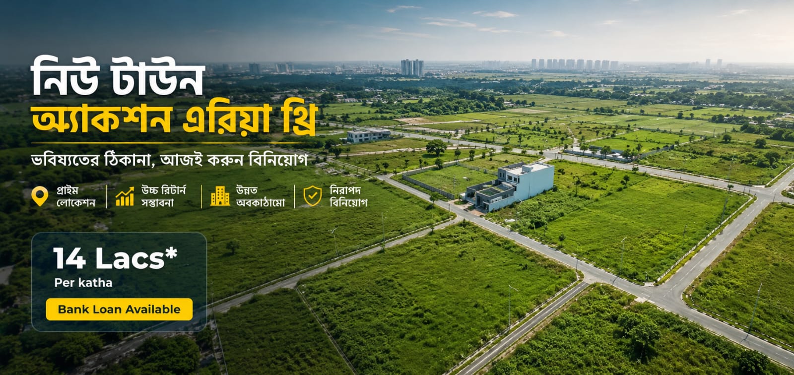 Homepage banner