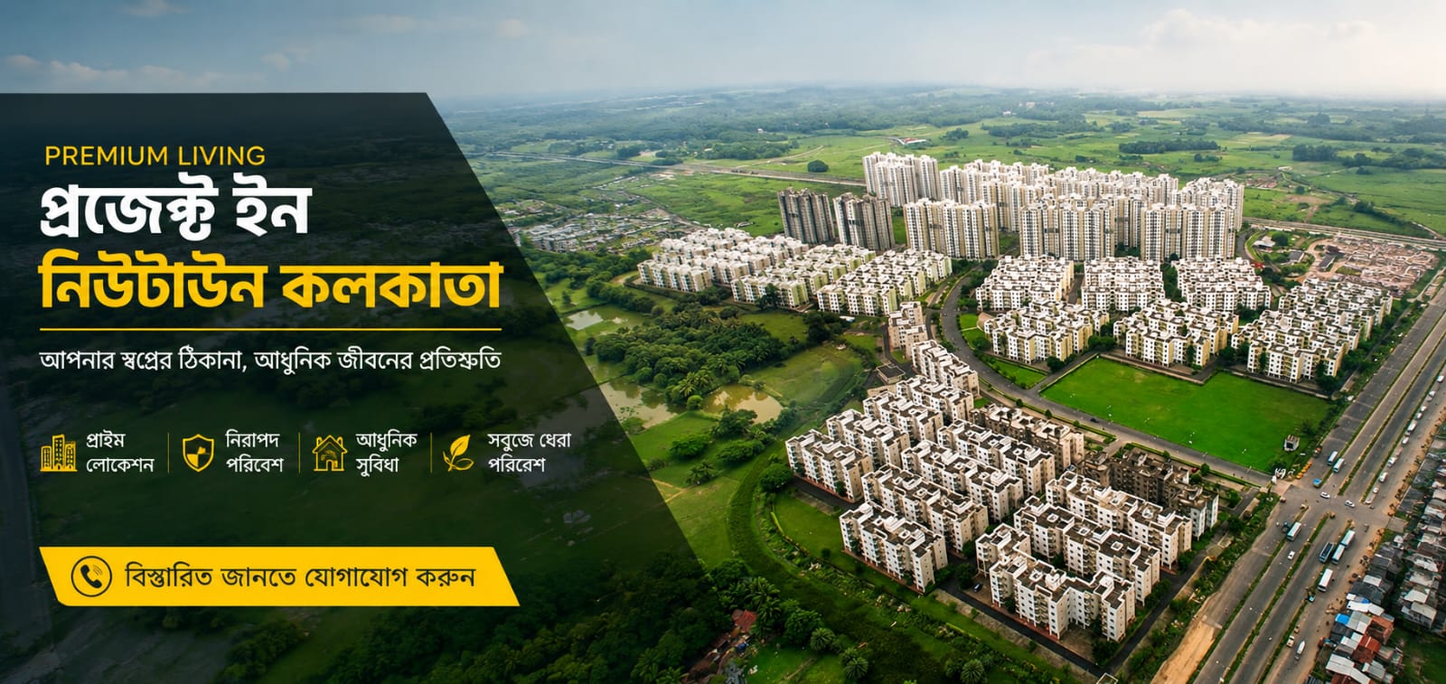 Homepage banner